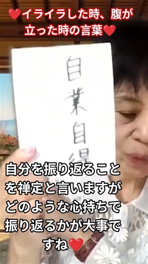 仏教の教え 日常生活の中の仏法この言葉を心に置いていきましょう #なぜ生きる #お釈迦様