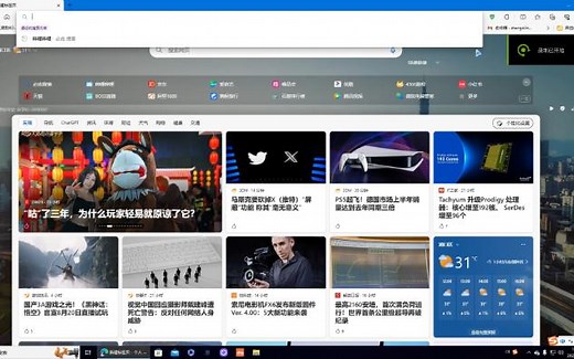 微软Edge必应浏览器关闭最近搜索记录方法