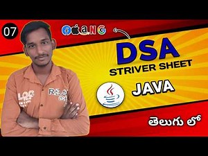 JAVA STRIVER SHEET DSA IN TELUGU | MY STORY & JOURNEY