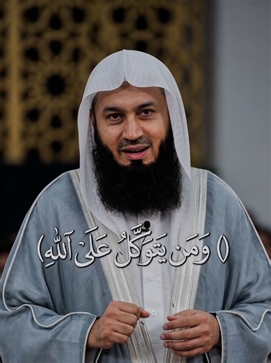 Quran Promise of Beauty: A Short Islamic Reminder