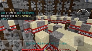 EC服务器的大型bug！卡个五分钟都没事！