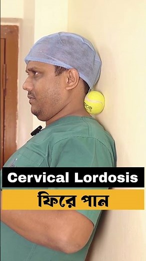 How to Recover Cervical Lordosis