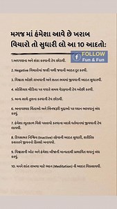 #healthtips #knowledge | Fun & Fun