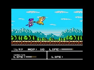 【ファミコン】異世界召喚された勇者をさがしに行く獣たち『甲竜伝説ヴィルガスト外伝』#1【レトロゲーム実況】