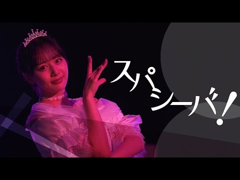 22/7 『Spashiba!』 - 「ANNIVERSARY LIVE 2025」 (2025.12.14 -Night-)