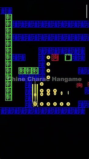 Character Games #chinese #chinesecharacters #learnchinese #charactergames #gaming