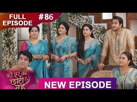 Bade Ghar Ki Choti Bahu | Episode 86 | 23 Sep 2025 | Full HD | #trending |Dangal TV