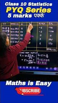 Statistics Class 10 | Mean ,Median, Mode #ytshorts #shorts #fun CBSE board exam 2026