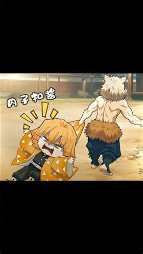 Zenitsu's romance dream was taken down by Inosuke #zenitsu #demonslayer