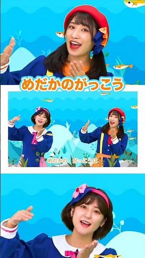 🎵めだかの学校 #shorts #童謡 #日本の唱歌