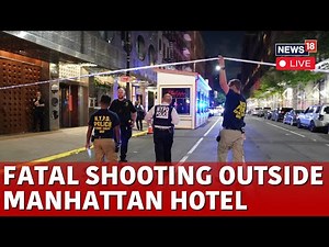 Manhattan Hotel Shooting LIVE | Manhattan News LIVE | Manhattan Hotel News LIVE | US News | N18G