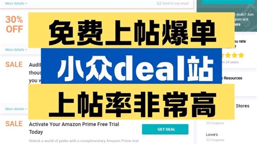 免费上帖爆单，小众的Al网站，上帖率非常高