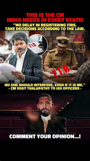 This is the CM India Needs In Every State! #Vijay #TamilNadu #GoodGovernance #LawAndOrder #FIR #IAS