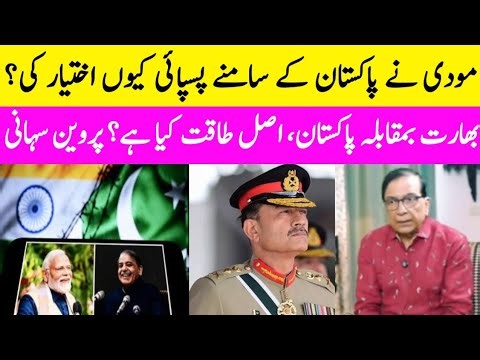 Why Modi Surrendered Before Pakistan? | Pravin Sawhney Critical Analysis | India Pakistan War