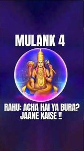 The Power of Number 4 ✨A number that turns challenges into success