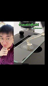 7.6M views · 142K reactions | น้ำนมแม่VS จุลินทรีย์#reaction #คลิปผี #scary #horrormovies | Mister Bird | Facebook