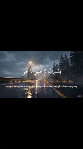 Surah Al-Waqiah Full | Beautiful Murottal for Heart Soothing & Sustenance Opener #suratalwaqiah #...