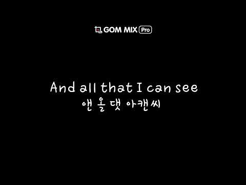 [한국어발음] Lemon tree - fools garden