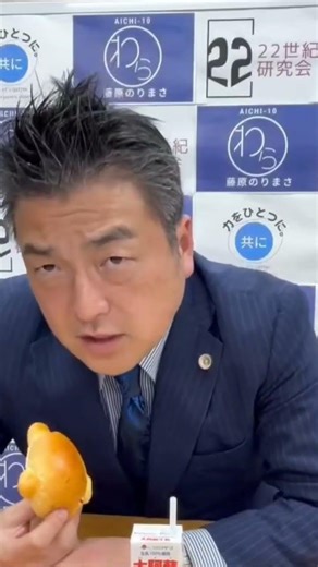 【禍福は糾える縄の如し】祖母信子と雑居房・独居房 #藤原のりまさ #22世紀研究会 #独居房 #雑居房