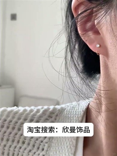 啊！老天！对bulingbuling的耳钉没有抵抗力#耳钉 #饰品 #纯银耳钉