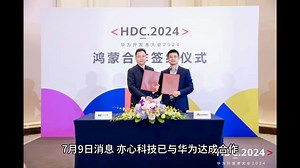 对标 Photoshop，悟空图像上线华为鸿蒙 HarmonyOS NEXT：兼容 PSD、PDF