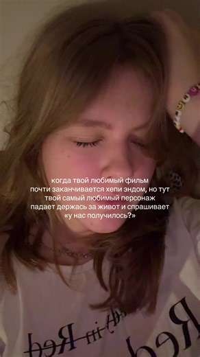 Favorite Movie Character's Emotional Cliffhanger Moment