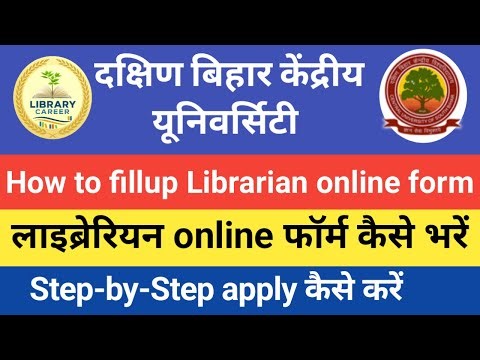 Bihar Librarian online form kaise bhare 📣 How to fillup CUSB Librarian online form @LibraryCareer 📣