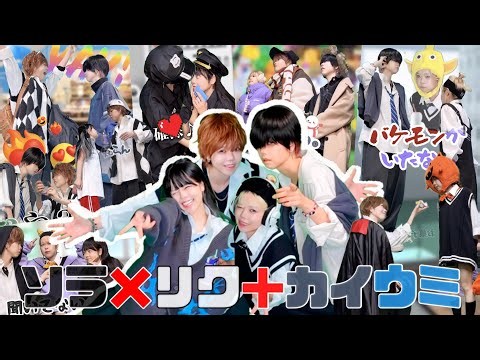 【総集編】1~64話 @ソラリクカイウミ