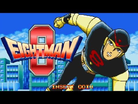 【AC】エイトマン【エンディングまで】