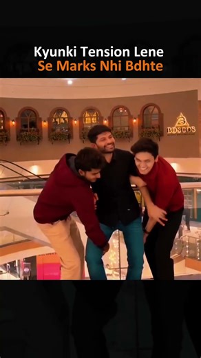 Exam Ka Tension Mt Lo #digrajsinghrajput #new #memes #class10 #drainage #motivation #abhay #exam