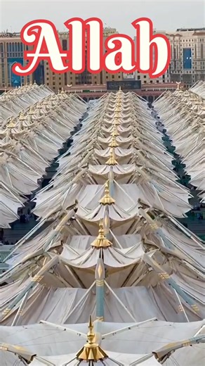 complete history Mecca Sharif