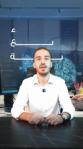 لسه طالب أو خريج جديد وبدك تلاقي فرصة حقيقية في سوق العمل؟ مخيّم DataHub رح ياخدك من الصفر للاحتراف في البرمجة وعلوم البيانات والذكاء الاصطناعي ✔️ تدريب عملي مشاريع واقعية وحقيقة ✔️ شهادة معتمدة من أكسفورد وطلال أبوغزاله ومن شركة كودرز للتدريب والتطوير ✔️ خبرة تعادل 6 شهور – سنة كاملة 📅 لا تفوّت الفرصة، وسجّل حالًا لتكون جزء من أقوى مخيم تدريبي بمجال البيانات 📞 للتواصل والاستفسار 00962778111010 | Coderz for software and training
