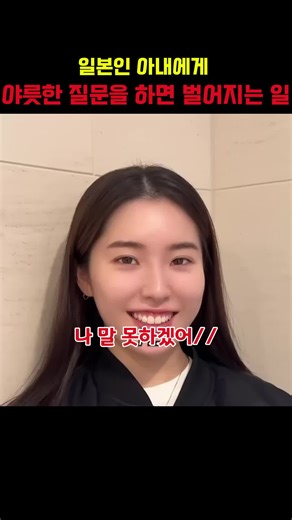 오리지널 사운드 - k - 꿀꺽이(가) 포함된 k - 꿀꺽 (@kggulgguk) 님의 동영상