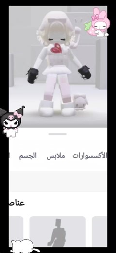 ‏#nightcore