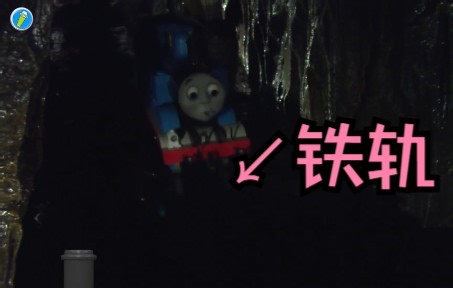 【英音学习/TTTE/WEBRip高质量】伟大的发现 #15 弯曲的铁轨？【TTTE】托马斯和他的朋友们大电影 2008年 剧场版