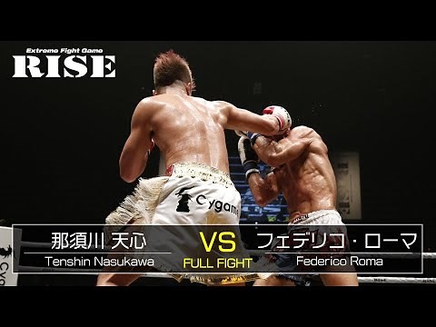 Tenshin Nasukawa vs Federico Roma | March 10, 2019 [OFFICIAL]