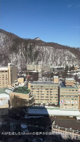 定山渓万世閣ホテルミリオーネで贅沢な宿泊