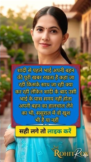 जया किशोरी जी 🥀🎀Jaya Kishori #motivation #spiritual #bhakti #peace #positivevibes #jaishreekrishna