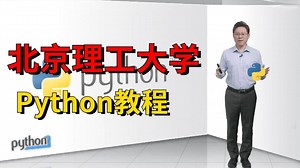 【Python 语言程序设计】救命！零基础快速入门狂喜！保姆级从 0 到 1 无一句废话，编程小白闭眼冲的高效教程，30 天轻松掌握核心技能不踩坑的神仙指南错过