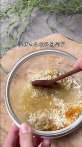 しょうが甘糀