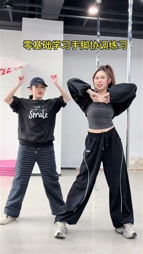 Learn hand and foot coordination exercises with zero basics and you can master them as soon as y