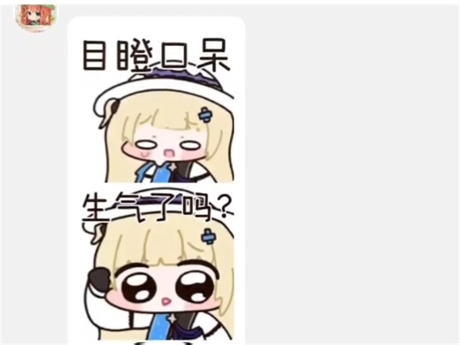 菲比目前为止所有表情包大全