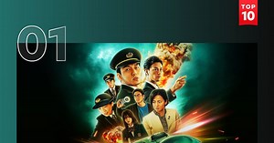 草なぎ剛主演『新幹線大爆破』2週連続で日本1位＆世界2位　メイキング映像で迫力シーンの裏側公開｜シネマトゥデイ