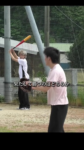 プワボール野球バット作り方と遊び野球対決
