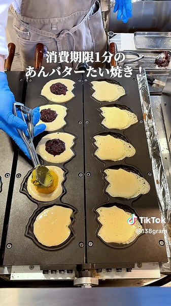 極上あんバターたい焼きとこだわりドリンク