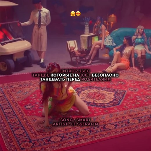 Discover Lesserafim's Latest K-Pop Hits