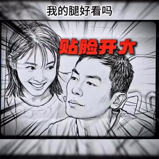 不會說話不要說🤣 #短劇宇宙基地 #電影推薦 #搞笑 #陸劇 #嘴砲 | 短劇宇宙基地