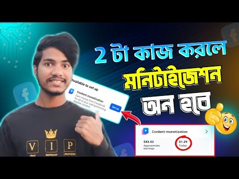 What to do to get monetization setup / content monetization new update / monetization setup now u...