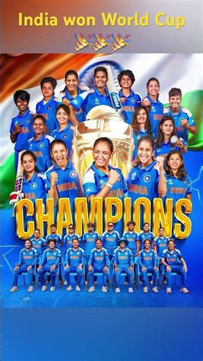 Trending🔥India won ICC World cup final 2025🇮🇳 India vs South Africa 🔥cricket live #trending