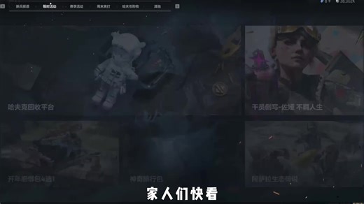 你会选择单排还是组队？ Solo or duo, what’s your pick? #流畅体验 #gameoptimization #psf #fps死